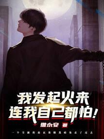 命中注定，神秘龙少你好