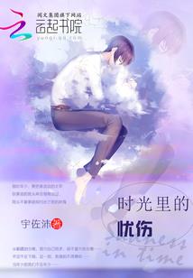火影之冰霓