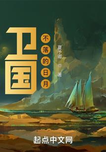 火影忍者：重生漩涡鸣人