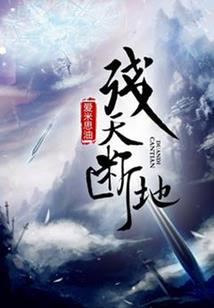 混沌阵祖