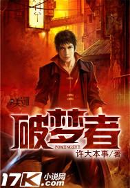 傲世群雄之纨绔帝妃