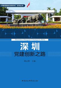 网游之堕落信仰