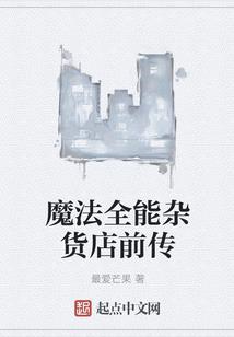 尸鬼缠身