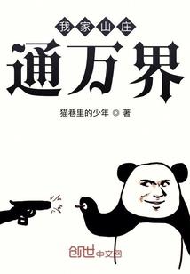 我的宿舍招来鬼