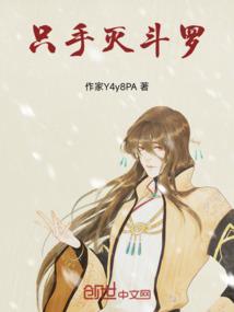 爱,所以唯一