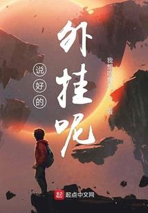 古堡公主：未婚妻，不许逃！
