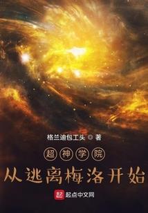 天行仙界