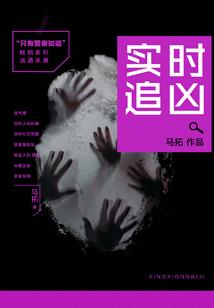 我在梦里玩修炼