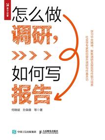 柠奈奥特曼