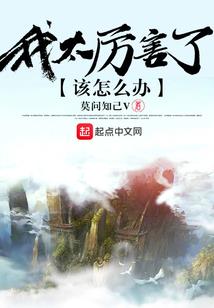 七鬼再重生