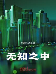 须而不臾