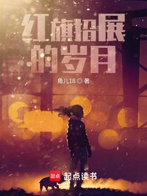 荒野直播：真公主她飒爆星际