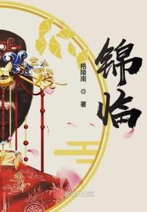 头巾侠