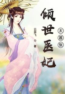人心修仙篇