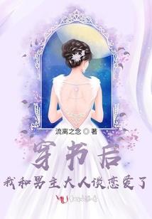 华娱：穿越在光与影之间