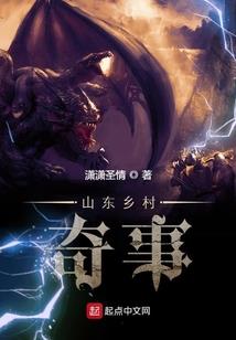 穿书女配有点怂