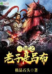又是为甚呢