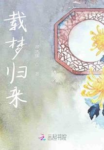 末日邪花