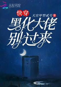 他还在暗恋