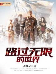落日美人鱼