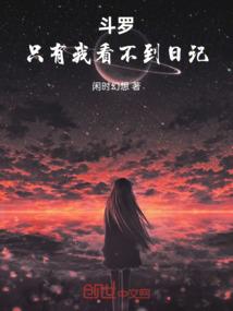 被人击杀重生之逆袭