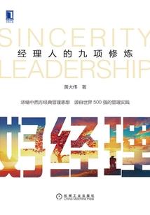 霸气回归，是殇是存