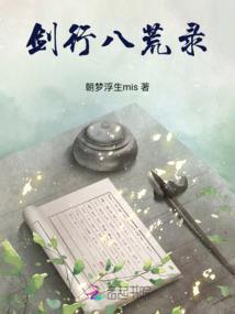 烙满荷花的雨季（完）