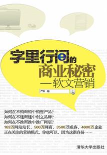 且世天下