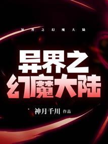 寒舞世家