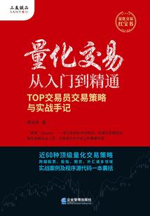 36计，狗腿为上！
