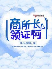 都市紫龙缘
