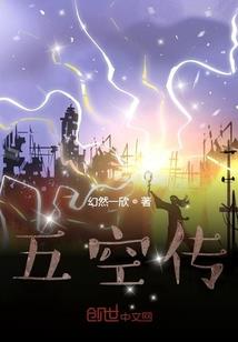 球王之路