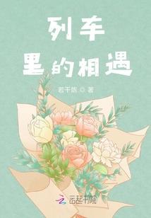 饿梦