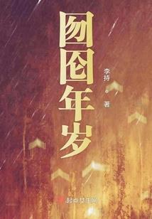 魂之大陆之异界毒师