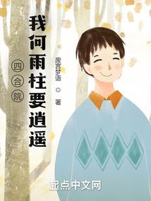 幻想大爆炸