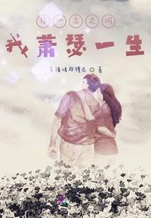 晴颜