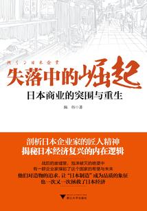 怎么是系统