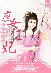 阎君漫漫追妻路