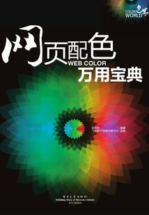 梦幻人生之逆袭记
