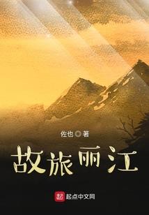 玄门旧忆