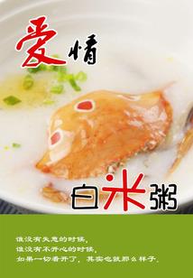 真言学院