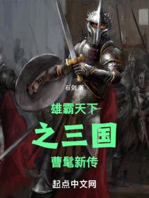 命运交响曲之重生