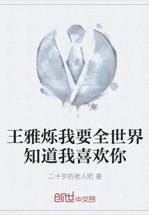 公主架到