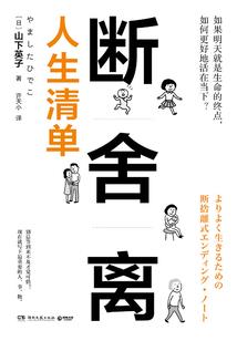 邪武君主
