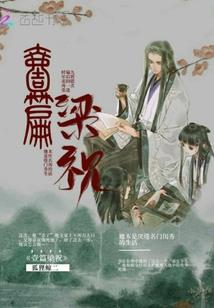 万物美食师