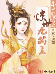 易变乾坤