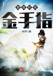 帝策之凰临天下