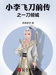 你追我逃：魔妃九小姐