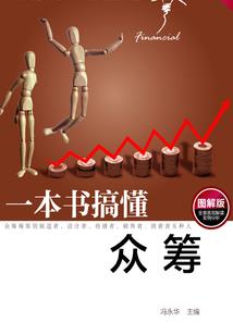灵魂洗礼