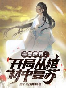 生活这趟浑水